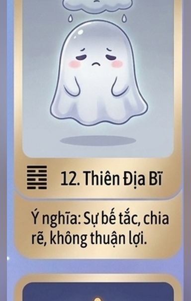 12. Bĩ