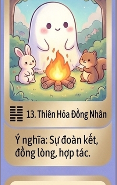 13. Đồng Nhân