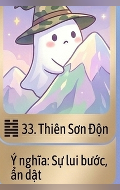 33. Độn