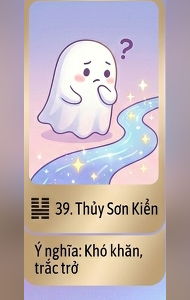 39. Kiển