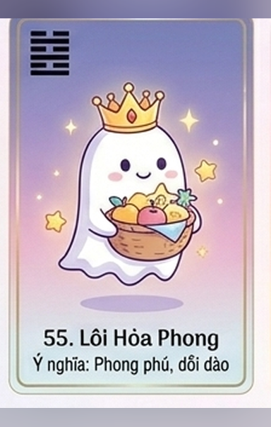 55. Phong