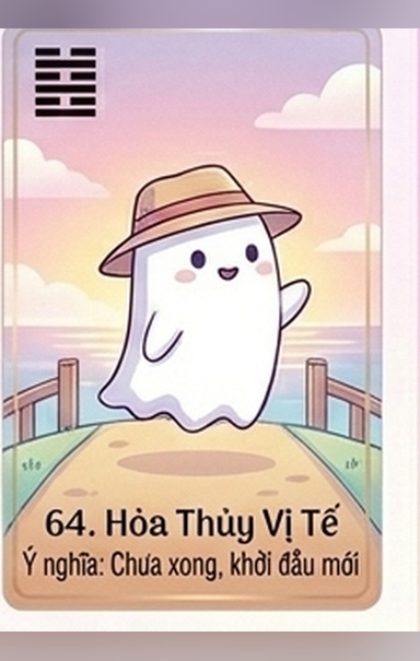 64. Vị Tế